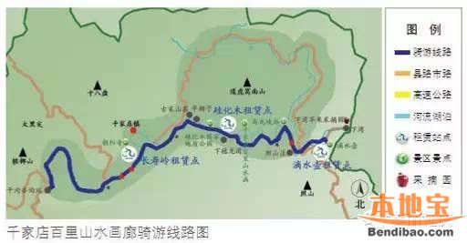 千家店百里山水画廊骑游线路
