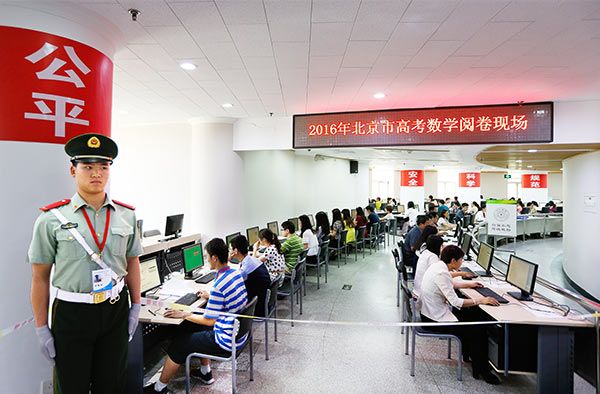 2016北京高考成绩公布时间、填报志愿时间