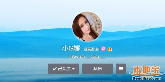 赵丽颖。 这大美瞳看着老吓人了,眼白都快被淘汰了吧! 据报道,小G娜原名黄恺嘉,1996年12月9日出生,射手女,小G娜来自浙江宁波,父亲也算当地赫赫有名的人物,后来辗转到加拿大,由母亲独自抚养长大。目前定居加拿大,虽是华侨,但是小G娜可有着一颗热爱加拿大的心啊!