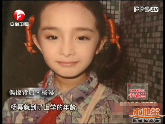 杨幂小时候的梦想照片及小时候演过的电视剧(海量插曲电视剧图片合伙人大全是什么图片