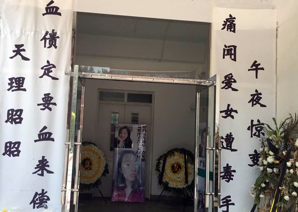 北京昌平新东方外国语学校发生校园命案 16岁