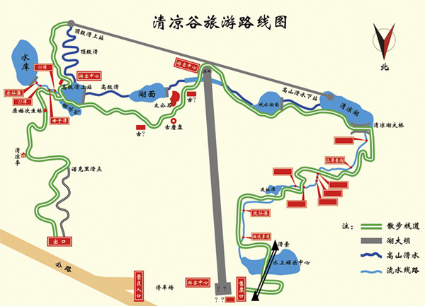 北京旅游 北京周边景点 清凉谷票务交通      普通票:   景区门票:36