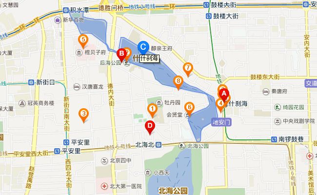 什刹海地址:北京市西城区羊房胡同23号