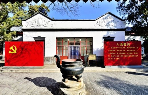 北京红色旅游地 香山双清别墅红色游经典