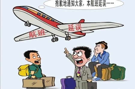 mu5576最新航班动态 飞猪退机票多久到账
