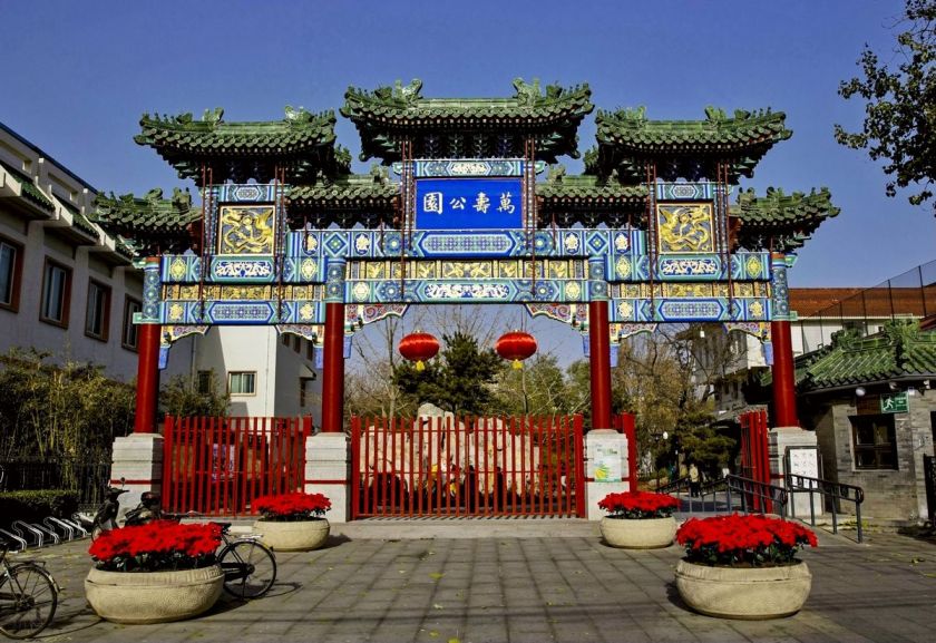 北京公园大全_北京有哪些公园_北京免费公园