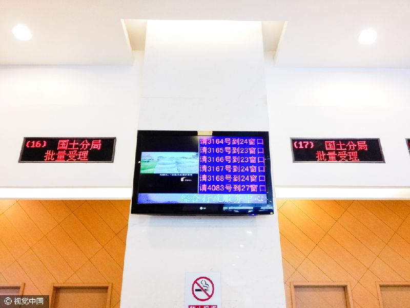 北京房山房地产交易中心交易火爆 越来越呈远
