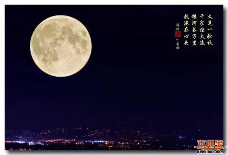 资讯快递 专题 北京中秋节 > 中秋中国十大最美赏月排行榜 第一是这里