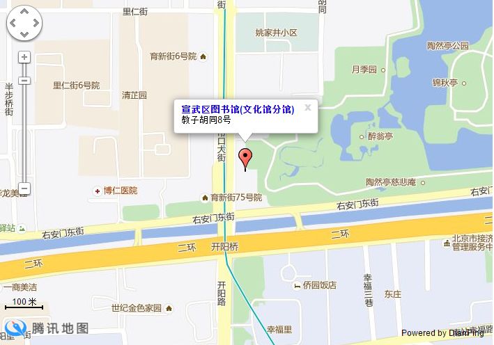 北京西城区第二图书馆(原宣武图书馆)地址及交通指南