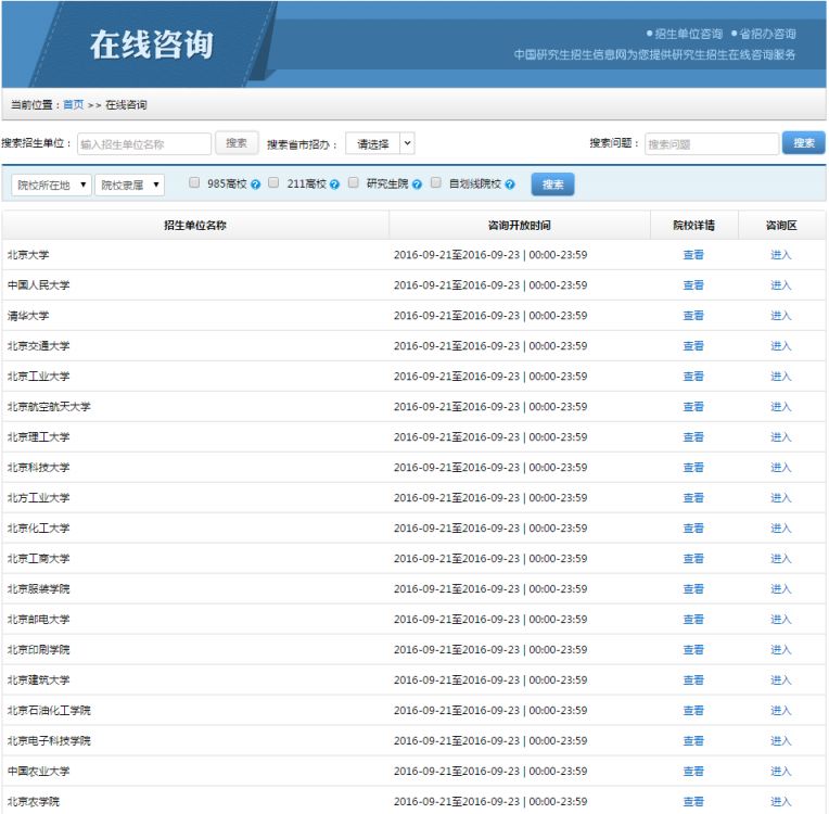 2017年有什么好的网上赚钱方式