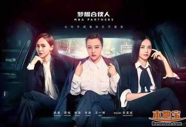 2016十大国产电影烂片盘点 你成功避开几部?