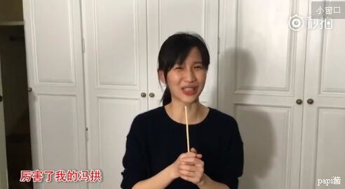 papi酱春晚预测台词笑哭了 春晚网络流行语套路要被猜