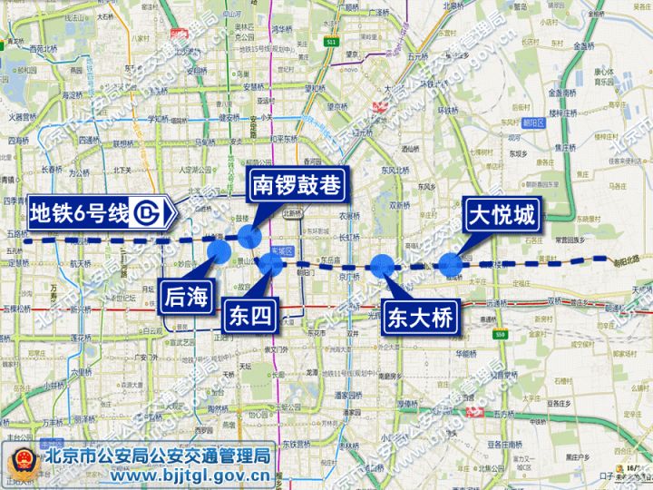 2017年1月14日至1月20日一周北京交通出行提示