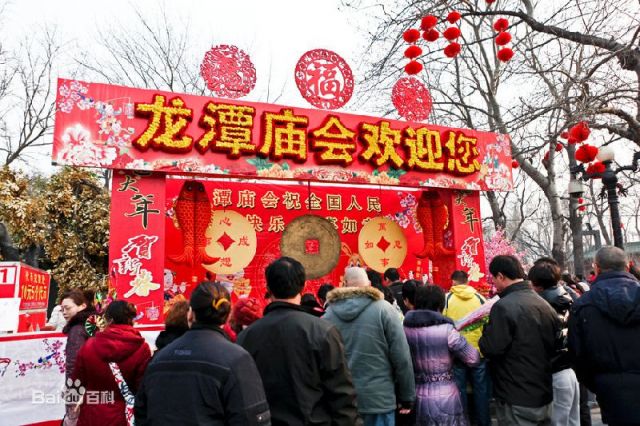 2017年北京春节庙会时间