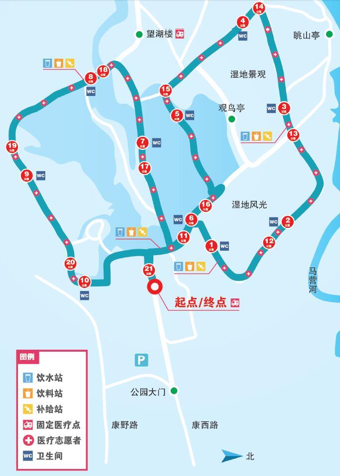 2017第三届北京野鸭湖冰雪马拉松报名时间费用入口及报名资格