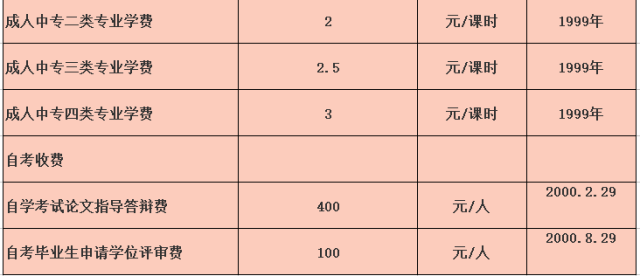 20171219210555_73698.png
