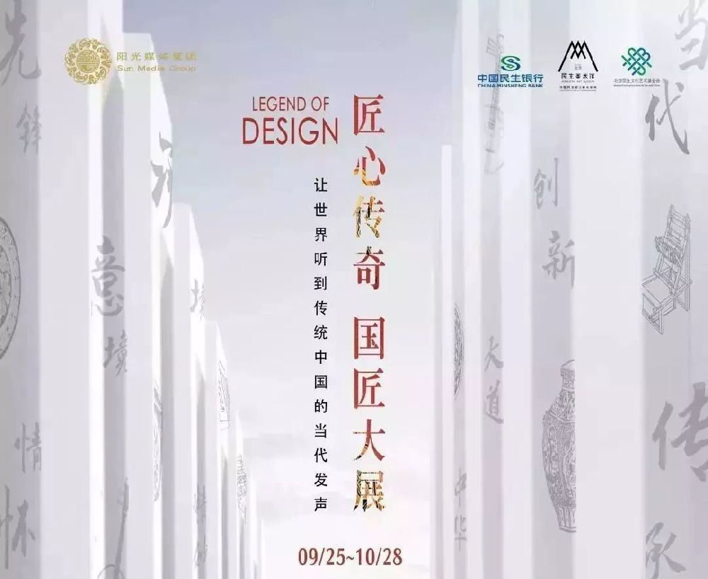 2018北京10月免费展览 收费展览