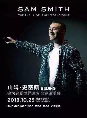 2018北京10月免费展览 收费展览