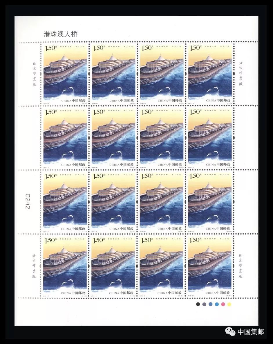 港珠澳大桥纪念邮票发行时间发行量及购买入口