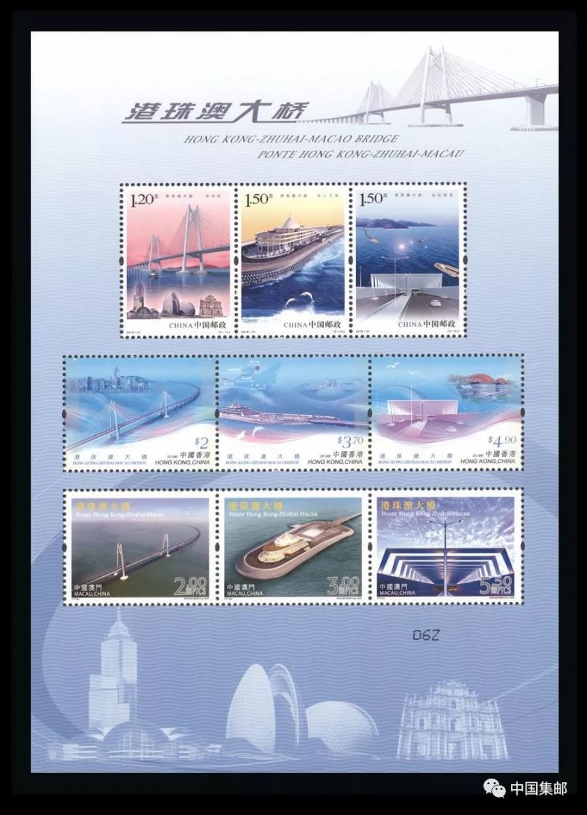 港珠澳大桥纪念邮票发行时间发行量及购买入口