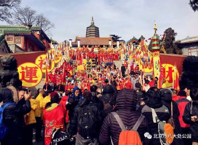 2020第七届北京八大处公园新春祈福庙会活动时间门票价格