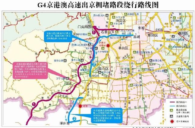 出京拥堵路段绕行线路图   预计g6京藏高速,g4京港澳高速,g106京开