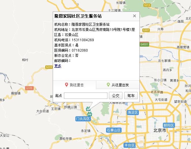 北京市石景山区人口_北京严控城六区人口密度石景山天著春秋成北京宜居