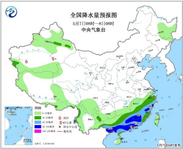 2018年5月7日全国天气预报:强降雨转战华南 北