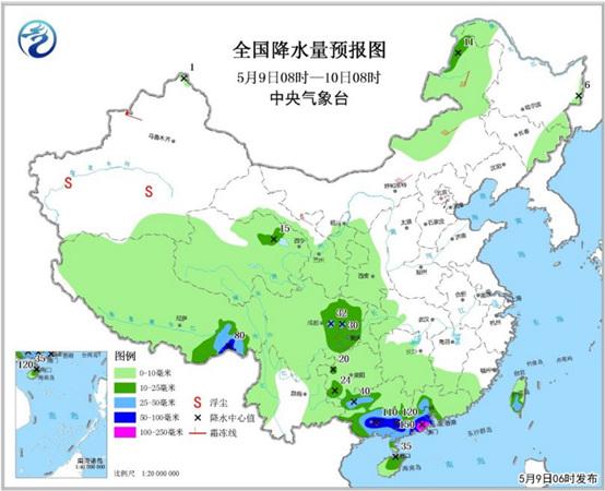 2018年5月9日全国天气预报:华南开汛广东等地