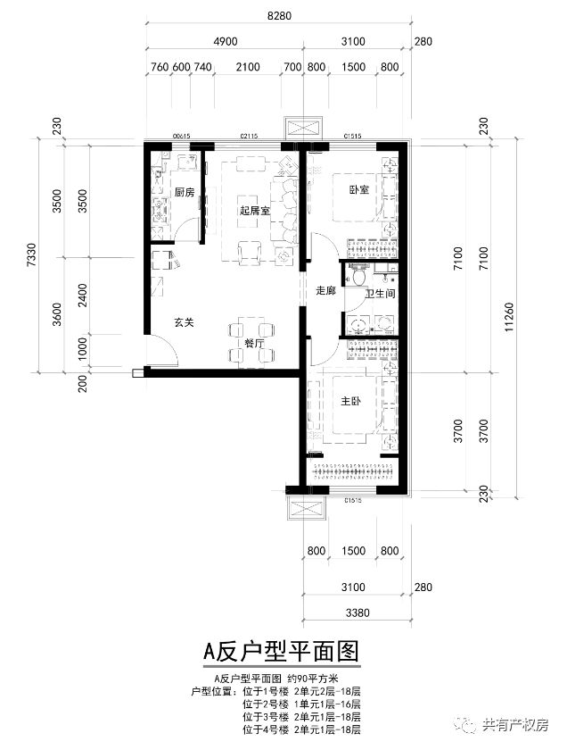 北京平谷保利桃源香谷共有产权房周边配套户型图价格