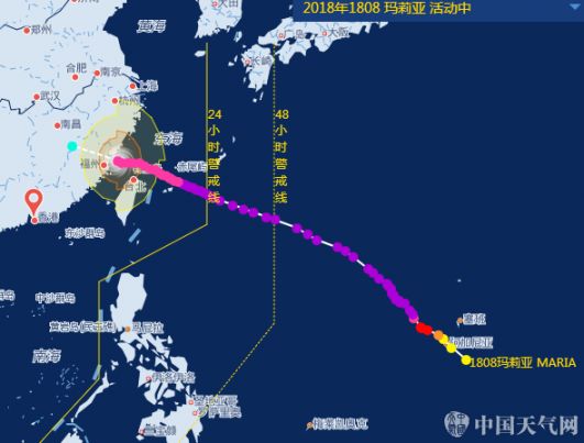 2018年8号台风"玛莉亚"最新消息(持续更新)