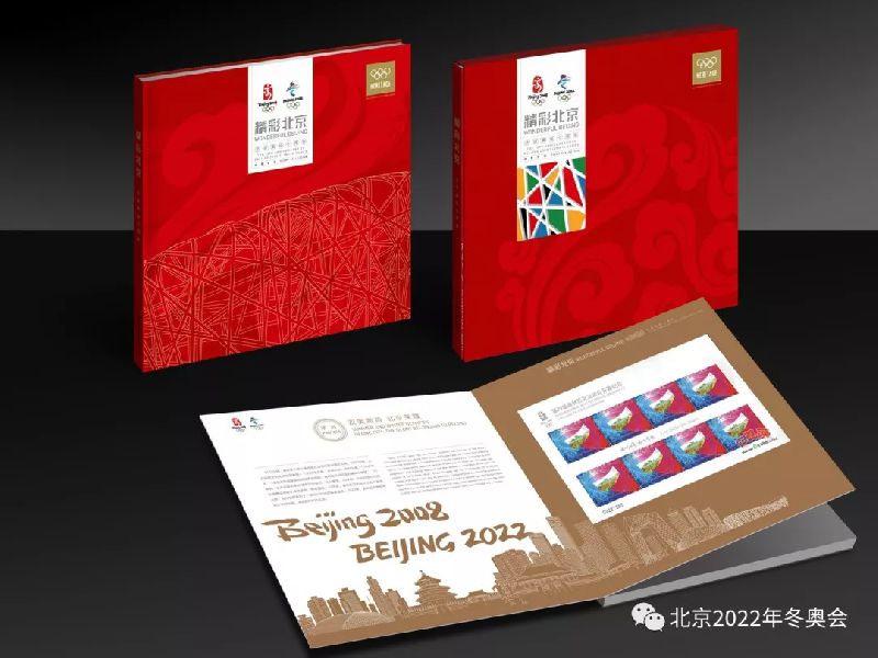 北京奥运会10周年纪念品8月8日正式发售
