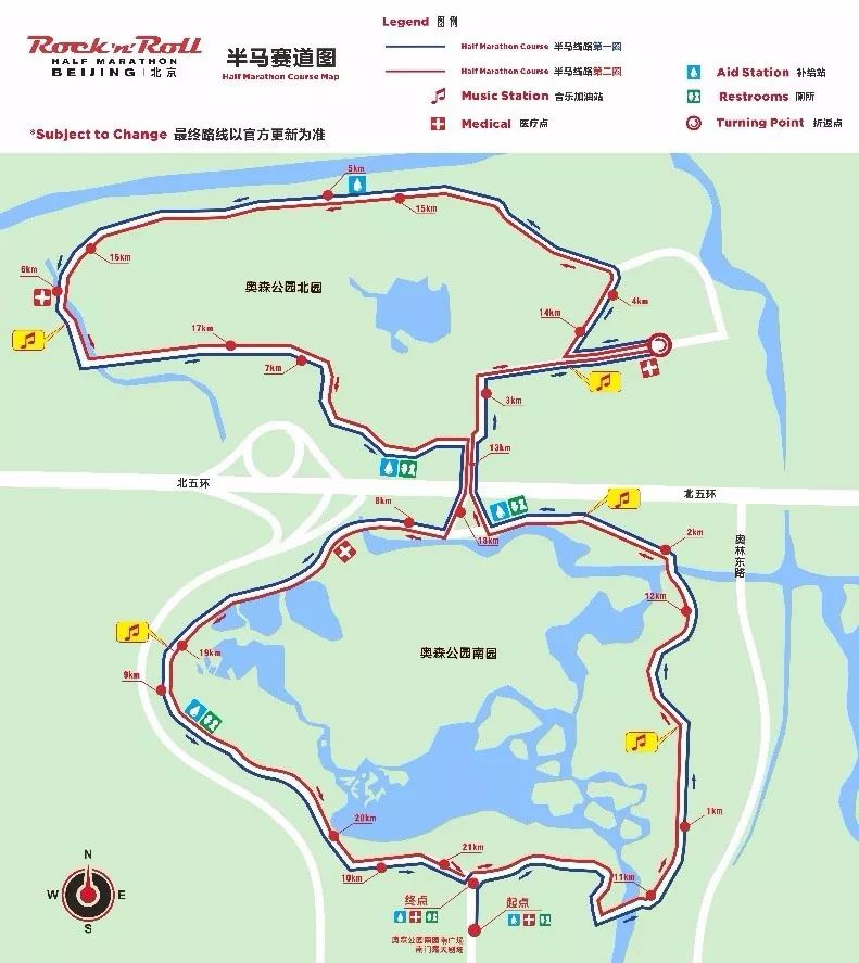 2018北京摇滚马拉松路线图一览