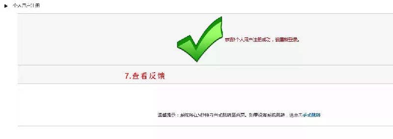 北京9月5起可网上自助修改医保定点医院（附操作指南）