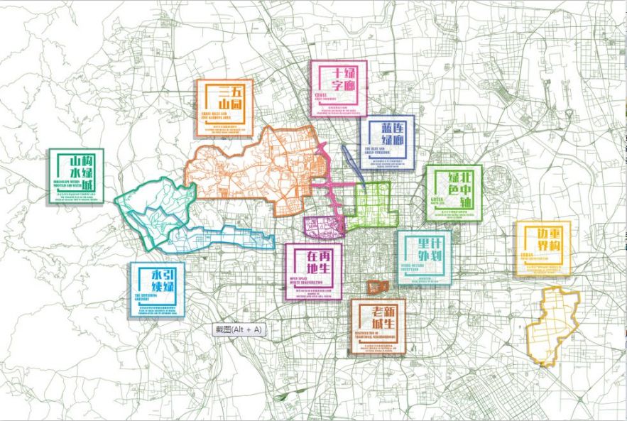 2018北京设计周"北京绿廊2020"主题展览时间 地点 主题- 北京本地宝