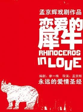 2018北京中秋演出活动精选