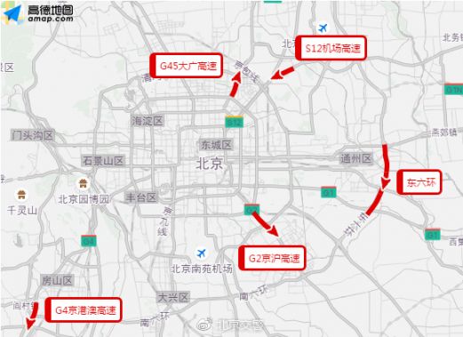2018中秋节及节后北京交通预测预报和出行提示