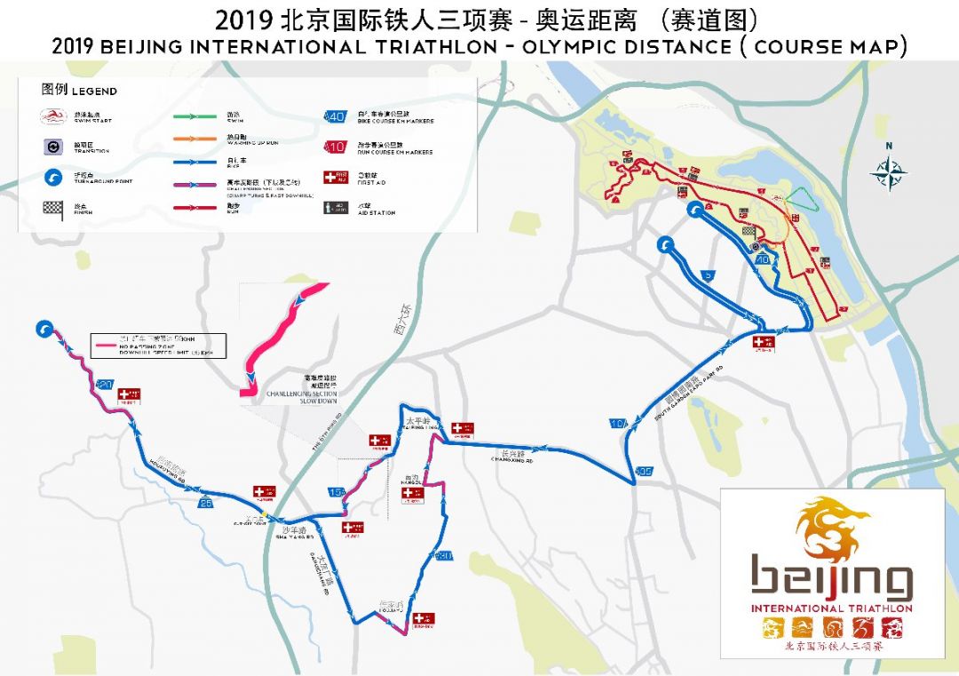 2019北京国际铁人三项赛比赛路线(半程 全程)