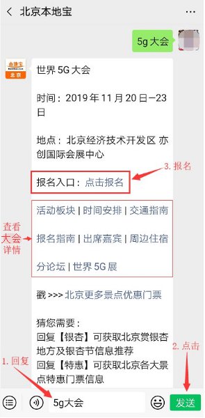 5g套餐资费曝光 三大运营商5g资费一览