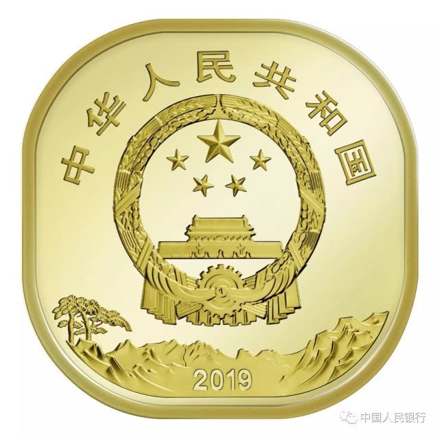 央止泰山纪想币收止私告(预约收止时间 预约入口)