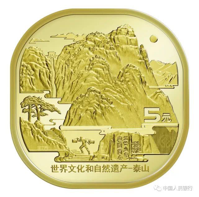 央止泰山纪想币收止私告(预约收止时间 预约入口)