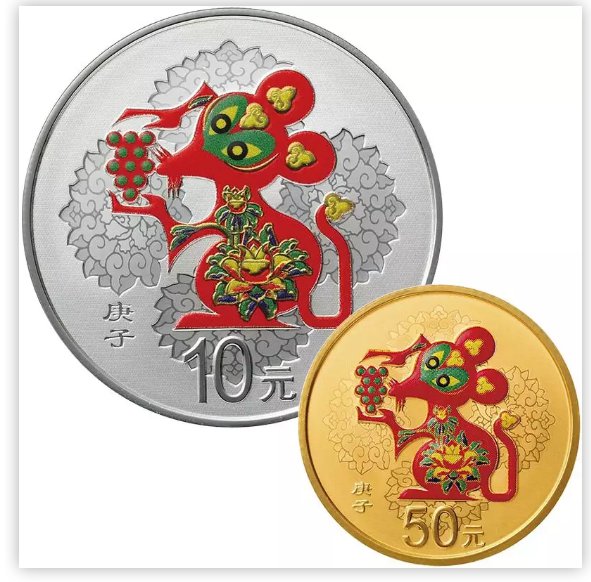 2020鼠年金银纪念币中国银行预约时间预约入口
