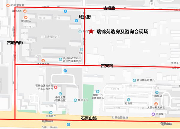 石景山瑞锦苑共有产权房选房地点示意图及选房须知