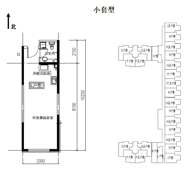 昌平区冠芳园公租房项目户型图