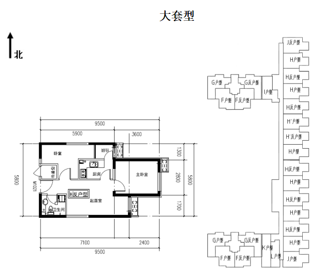 昌平区冠芳园公租房项目户型图
