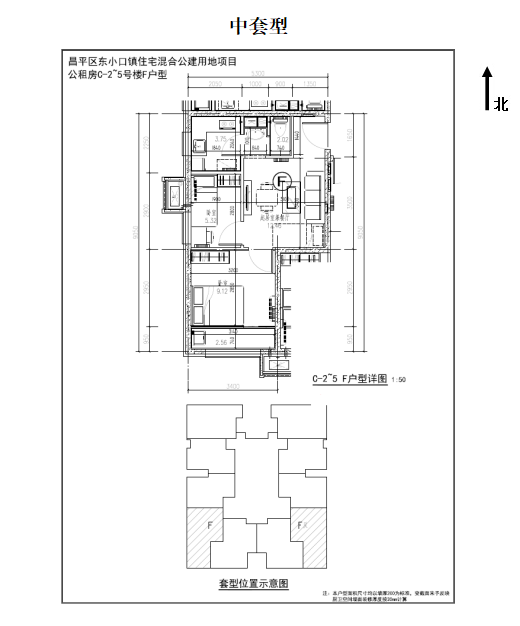 北京昌平悦府家园公租房户型图