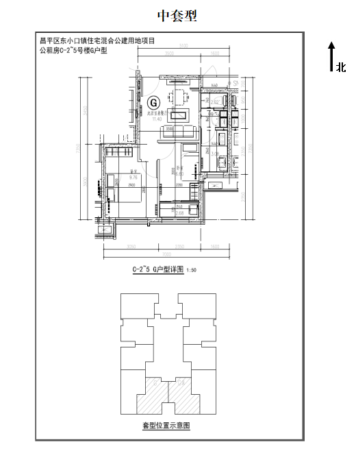 北京昌平悦府家园公租房户型图