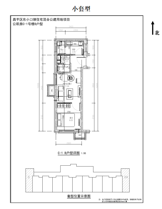 北京昌平悦府家园公租房户型图