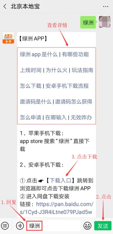 微博绿洲app是怎么火起来的?相关新闻报道(附下载入口)