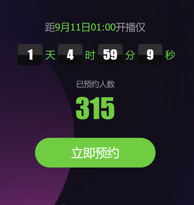 2019909200109_97931.png